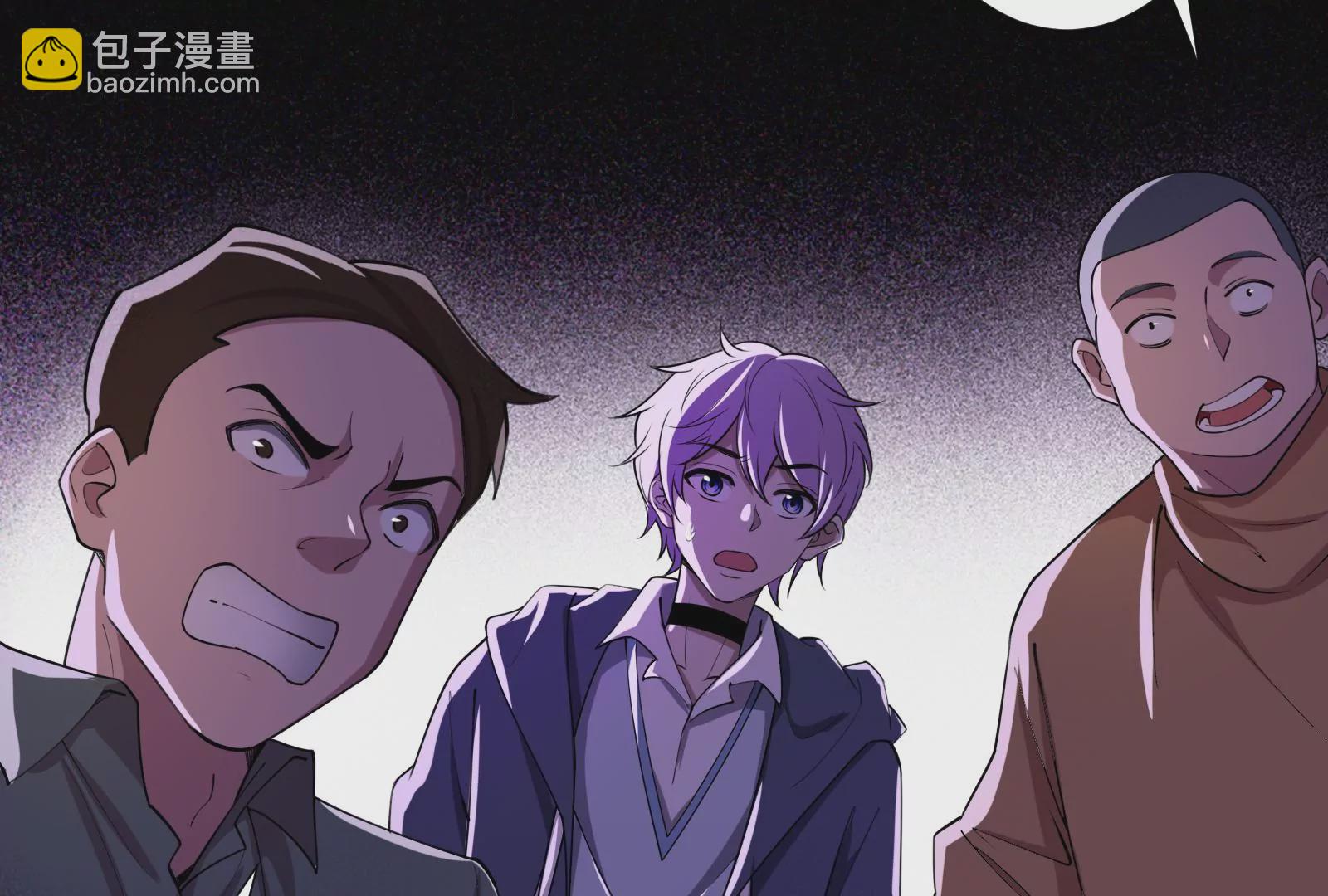 古神遊戲 - 第1話  古神降臨與天賦抽取(2/3) - 5